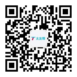 太友帮官方公众号_龙海SEO、网站优化、推广和运营公司